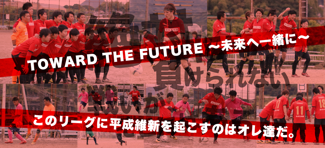 サッカーバナー