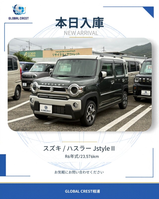グローバルクレスト相浦店 / グローバルクレスト北大村店｜長崎